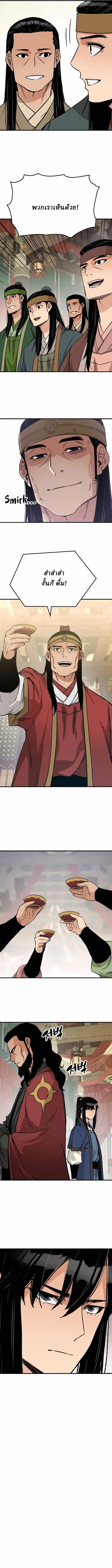 Manga-lc-com อ่านมังงะ อ่านการ์ตูน ออนไลน์ ฟรี Reborn As The Heavenly Demon ตอนที่ 1 2 3 4 5 6 7 8 9 10 11 12 13 14 ฟรี ไม่มีโฆษณา Manga-lc - อ่าน มังงะ อ่าน การ์ตูน ออนไลน์ อ่านมังงะ ฟรี