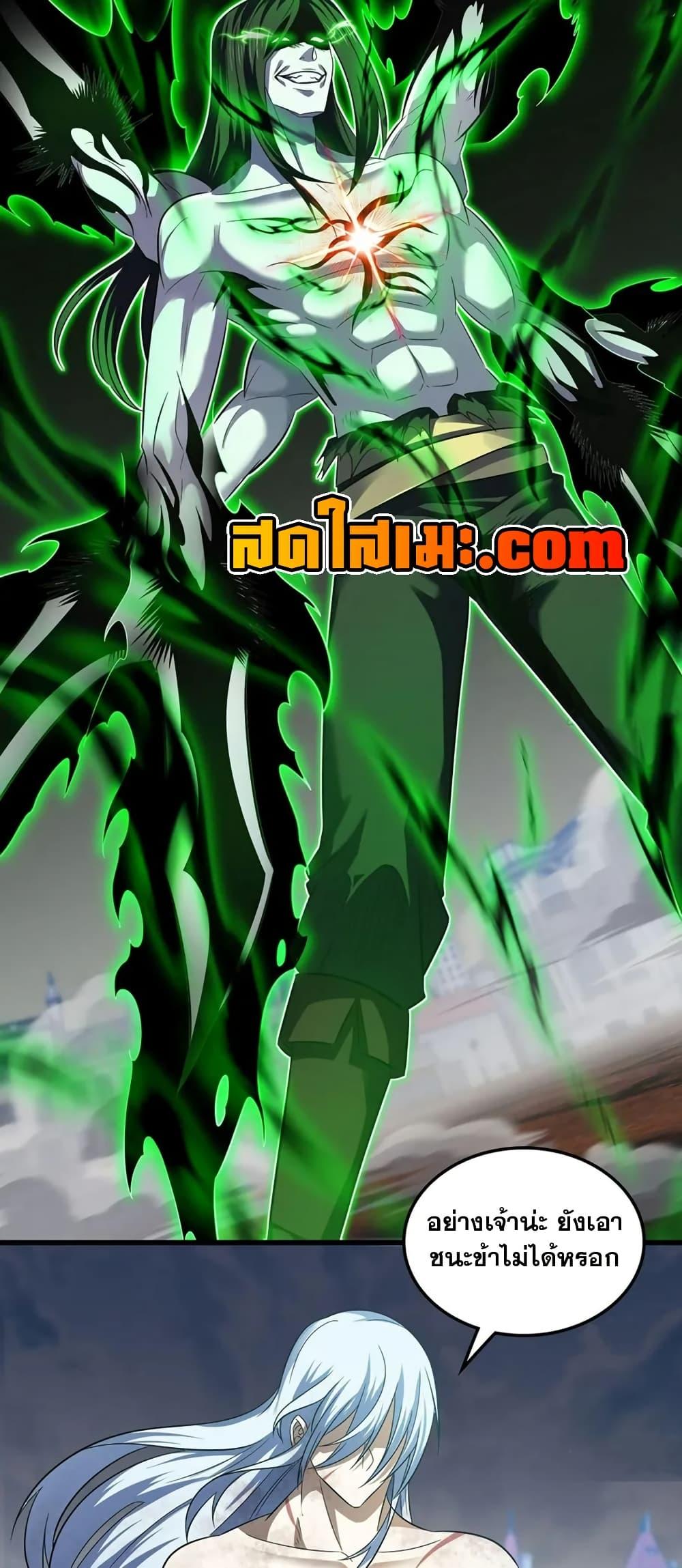 Manga-lc-com อ่านมังงะ อ่านการ์ตูน ออนไลน์ ฟรี My Wife is a Demon Queen ตอนที่ 1 2 3 4 5 6 7 8 9 10 11 12 13 14 ฟรี ไม่มีโฆษณา Manga-lc - อ่าน มังงะ อ่าน การ์ตูน ออนไลน์ อ่านมังงะ ฟรี