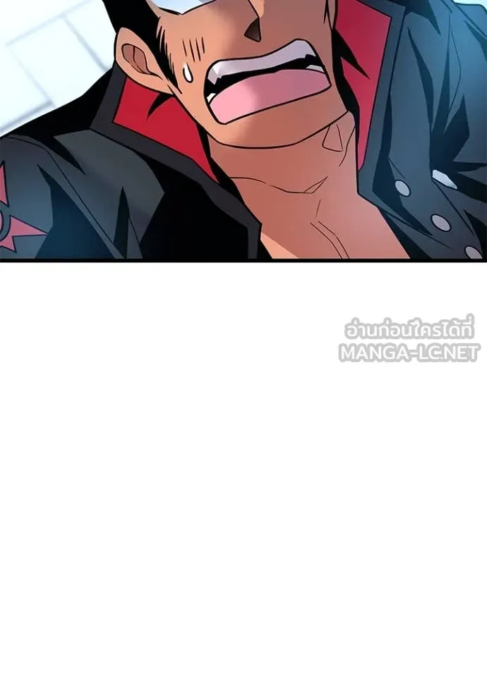 Villain to kill ตอนที่ 191 รูปที่ 107