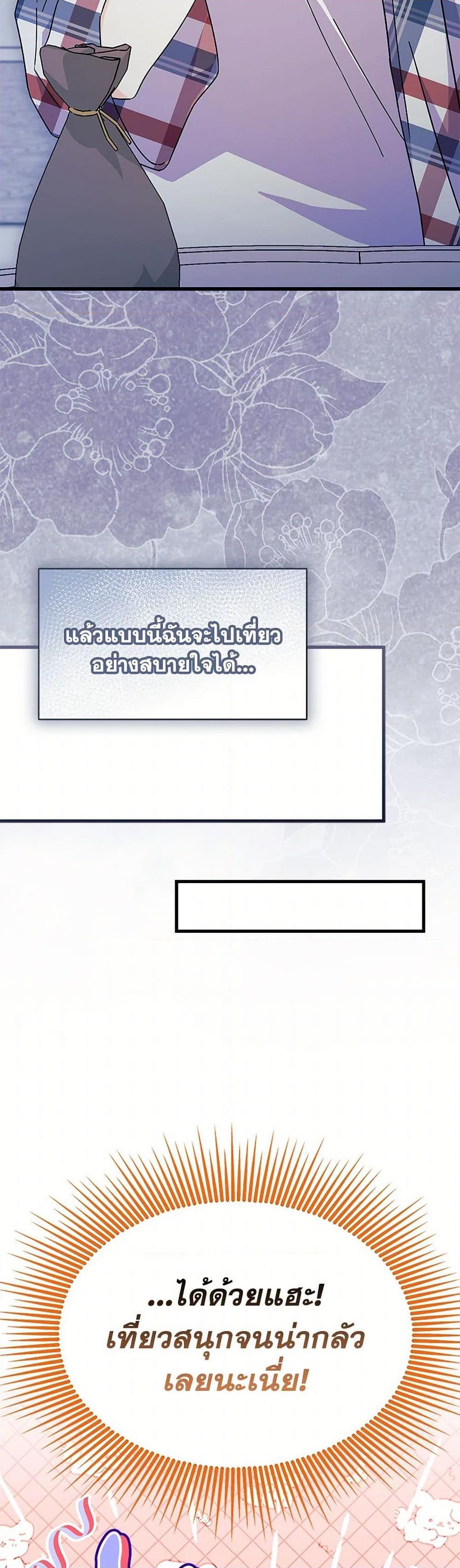 Manga-lc-com อ่านมังงะ อ่านการ์ตูน ออนไลน์ ฟรี I Don’t Want To Be a Magpie Bridge ตอนที่ 1 2 3 4 5 6 7 8 9 10 11 12 13 14 ฟรี ไม่มีโฆษณา Manga-lc - อ่าน มังงะ อ่าน การ์ตูน ออนไลน์ อ่านมังงะ ฟรี