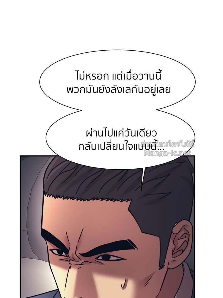 Doujin-Lc- อ่าน โดจิน มังฮวา เกาหลี ญี่ปุ่น จีน แปลไทย โคตรแกร่ง ตอนที่ 1 2 3 4 5 6 7 8 9 10 11 12 13 14 ฟรี ไม่มีโฆษณา อ่าน โดจิน Manhwa เกาหลี ญี่ปุ่น จีน เรามีครบ คัดมาให้เน้นๆ โดจิน 18+ รับประกันความฟินโดย Doujin Lc