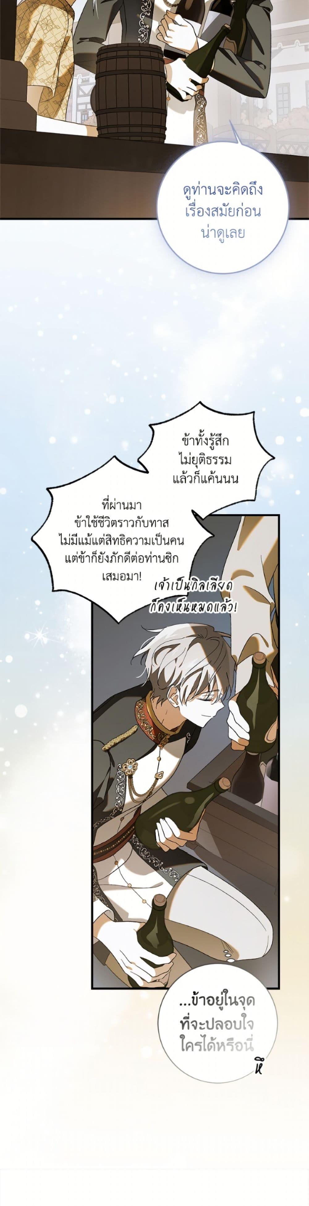 Manga-lc-com อ่านมังงะ อ่านการ์ตูน ออนไลน์ ฟรี A Way to Protect the Lovable You ตอนที่ 1 2 3 4 5 6 7 8 9 10 11 12 13 14 ฟรี ไม่มีโฆษณา Manga-lc - อ่าน มังงะ อ่าน การ์ตูน ออนไลน์ อ่านมังงะ ฟรี