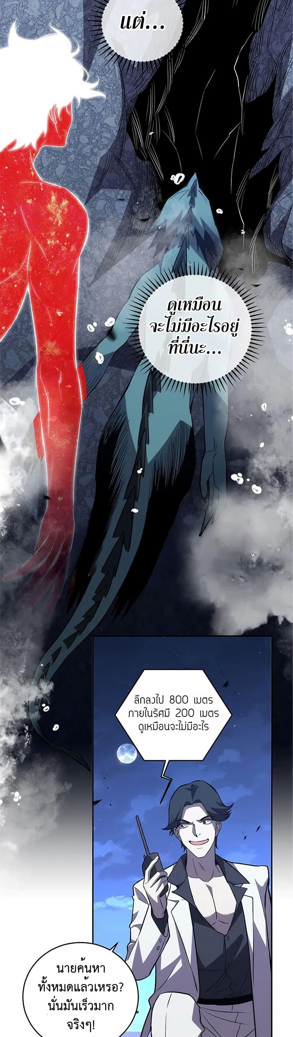 Manga-lc-com อ่านมังงะ อ่านการ์ตูน ออนไลน์ ฟรี Demon God of Apocalyptic Behemoth ตอนที่ 1 2 3 4 5 6 7 8 9 10 11 12 13 14 ฟรี ไม่มีโฆษณา Manga-lc - อ่าน มังงะ อ่าน การ์ตูน ออนไลน์ อ่านมังงะ ฟรี