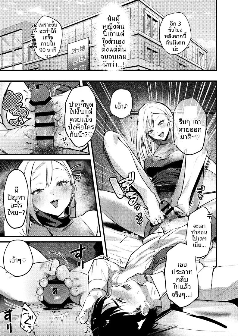 Doujin-Lc- อ่าน โดจิน มังฮวา เกาหลี ญี่ปุ่น จีน แปลไทย หนุ่มออฟฟิศสายพัฒนาตัวเอง กลายเป็นของเล่นของสาวแกล (Minatoku) ตอนที่ 1 2 3 4 5 6 7 8 9 10 11 12 13 14 ฟรี ไม่มีโฆษณา อ่าน โดจิน Manhwa เกาหลี ญี่ปุ่น จีน เรามีครบ คัดมาให้เน้นๆ โดจิน 18+ รับประกันความฟินโดย  Doujin Lc