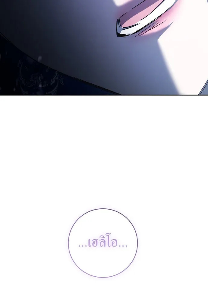 ชิงชีวิตพลิกลิขิตชะตา ตอนที่ 228. แค่บอกว่าจะฆ่าสุนัขตัวหนึ่ง( รูปที่ 139