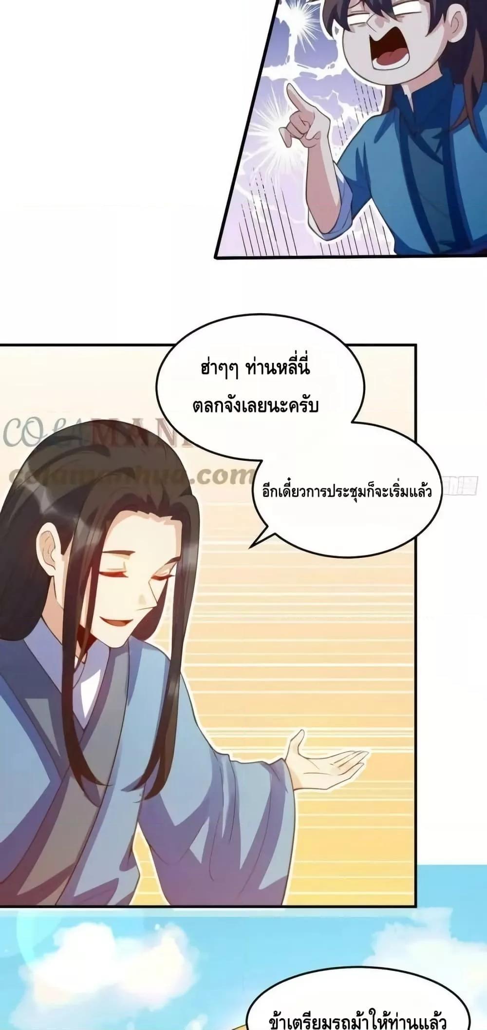 Manga-lc-com อ่านมังงะ อ่านการ์ตูน ออนไลน์ ฟรี ItTurnsOutTh ตอนที่ 1 2 3 4 5 6 7 8 9 10 11 12 13 14 ฟรี ไม่มีโฆษณา Manga-lc - อ่าน มังงะ อ่าน การ์ตูน ออนไลน์ อ่านมังงะ ฟรี