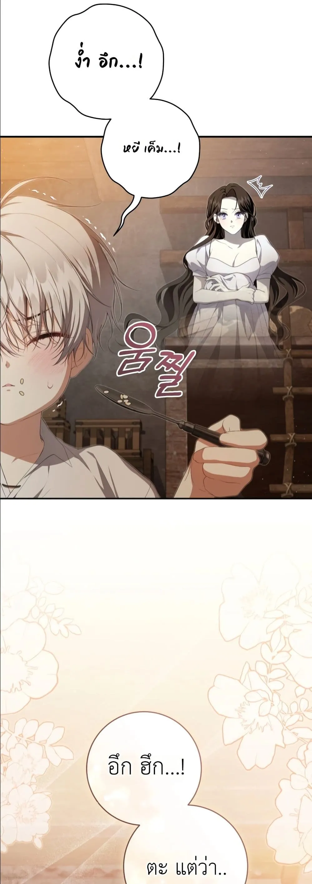 Manga-lc-com อ่านมังงะ อ่านการ์ตูน ออนไลน์ ฟรี The Abandoned Princes Ghost Bride ตอนที่ 1 2 3 4 5 6 7 8 9 10 11 12 13 14 ฟรี ไม่มีโฆษณา Manga-lc - อ่าน มังงะ อ่าน การ์ตูน ออนไลน์ อ่านมังงะ ฟรี