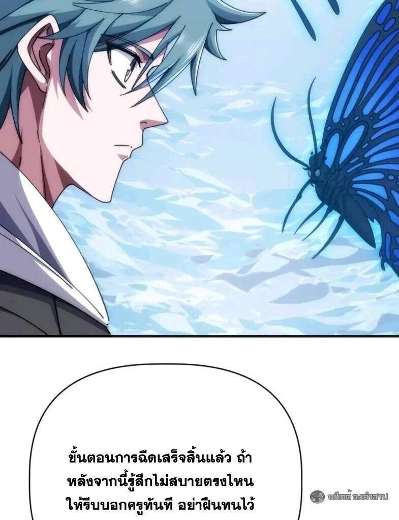 Manga-lc-com อ่านมังงะ อ่านการ์ตูน ออนไลน์ ฟรี Infinite Evolution From Zero ตอนที่ 1 2 3 4 5 6 7 8 9 10 11 12 13 14 ฟรี ไม่มีโฆษณา Manga-lc - อ่าน มังงะ อ่าน การ์ตูน ออนไลน์ อ่านมังงะ ฟรี