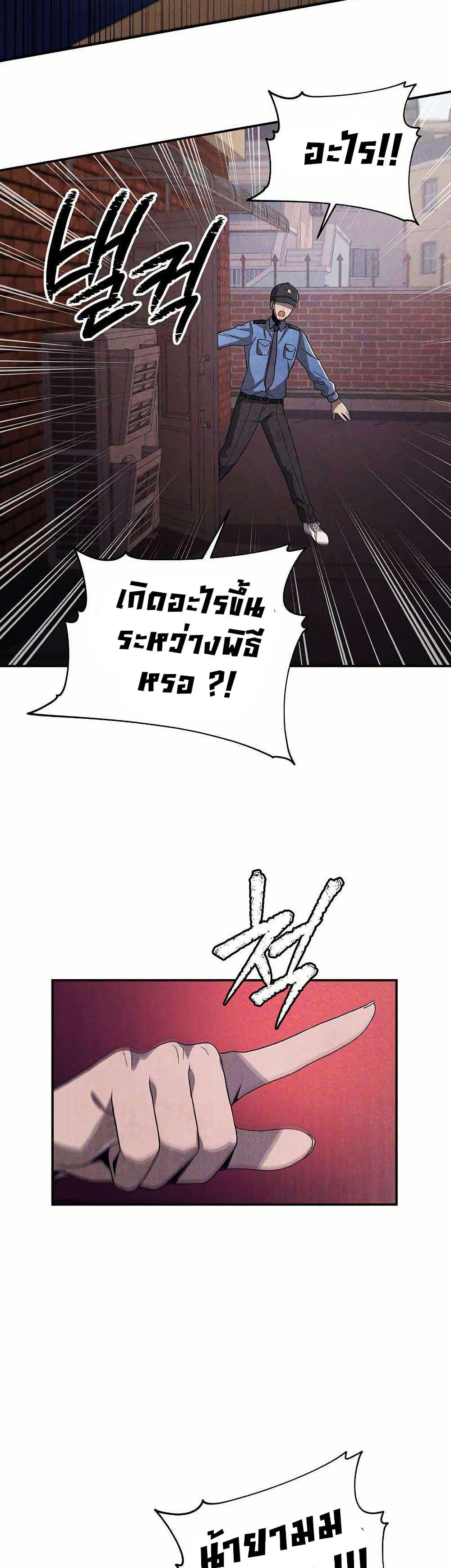 Manga-lc-com อ่านมังงะ อ่านการ์ตูน ออนไลน์ ฟรี Ghost Story Club (Remake) ตอนที่ 1 2 3 4 5 6 7 8 9 10 11 12 13 14 ฟรี ไม่มีโฆษณา Manga-lc - อ่าน มังงะ อ่าน การ์ตูน ออนไลน์ อ่านมังงะ ฟรี