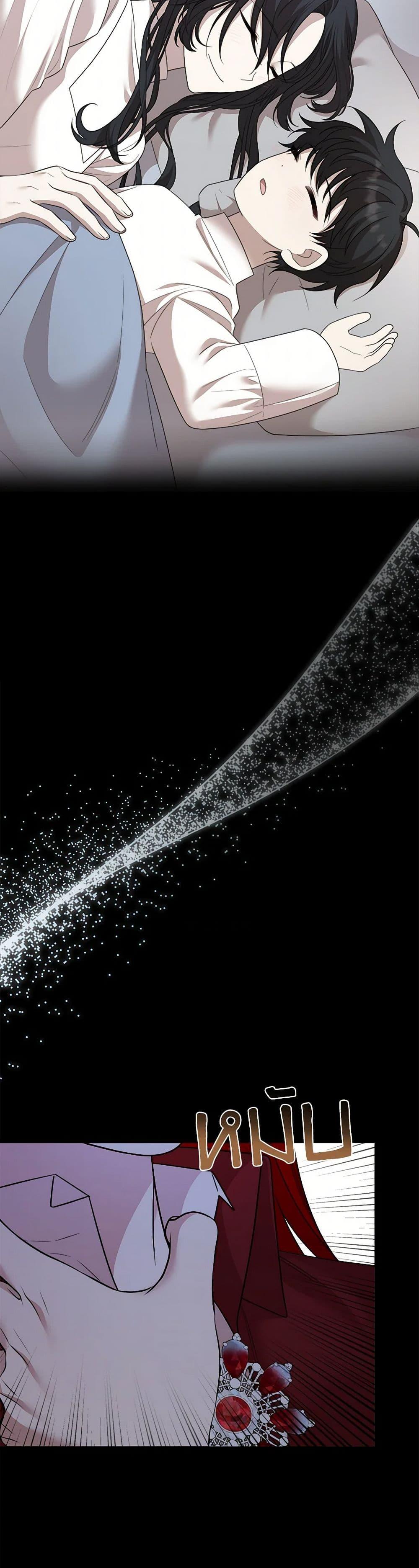 Manga-lc-com อ่านมังงะ อ่านการ์ตูน ออนไลน์ ฟรี Four Dangerous Brothers to My Rescue ตอนที่ 1 2 3 4 5 6 7 8 9 10 11 12 13 14 ฟรี ไม่มีโฆษณา Manga-lc - อ่าน มังงะ อ่าน การ์ตูน ออนไลน์ อ่านมังงะ ฟรี