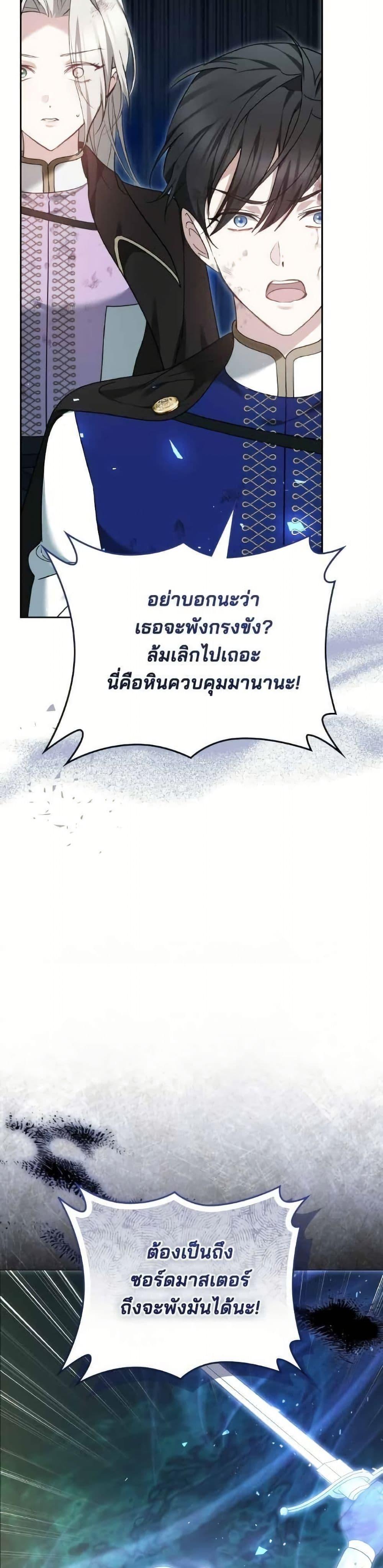 Manga-lc-com อ่านมังงะ อ่านการ์ตูน ออนไลน์ ฟรี The Reason Why the Villainess Picked up a Sword ตอนที่ 1 2 3 4 5 6 7 8 9 10 11 12 13 14 ฟรี ไม่มีโฆษณา Manga-lc - อ่าน มังงะ อ่าน การ์ตูน ออนไลน์ อ่านมังงะ ฟรี