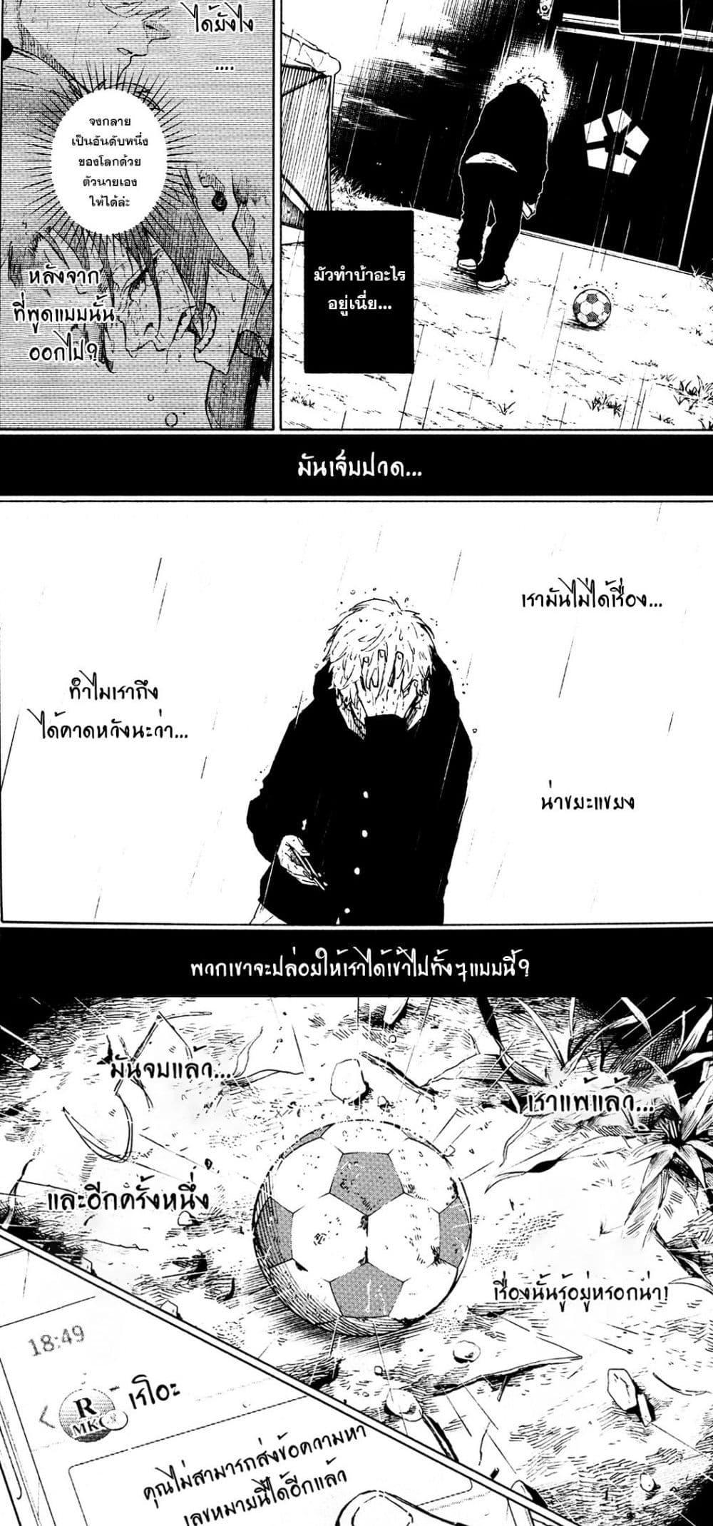 Manga-lc-com อ่านมังงะ อ่านการ์ตูน ออนไลน์ ฟรี Blue Lock ตอนที่ 1 2 3 4 5 6 7 8 9 10 11 12 13 14 ฟรี ไม่มีโฆษณา Manga-lc - อ่าน มังงะ อ่าน การ์ตูน ออนไลน์ อ่านมังงะ ฟรี