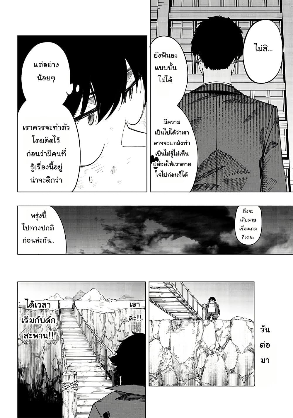 Manga-lc-com อ่านมังงะ อ่านการ์ตูน ออนไลน์ ฟรี Wazawai no Avalon ~Game Saijaku no Akuyaku Debu ni Ten’i Shita kedo, Ore dake “Yasereba Tsuyokute New Game” na Sekai datta no de, Saisoku Level Up & Hametsu Flag Kaihi de Kage no Eiyuu o Mezashimasu~ ตอนที่ 1 2 3 4 5 6 7 8 9 10 11 12 13 14 ฟรี ไม่มีโฆษณา Manga-lc - อ่าน มังงะ อ่าน การ์ตูน ออนไลน์ อ่านมังงะ ฟรี