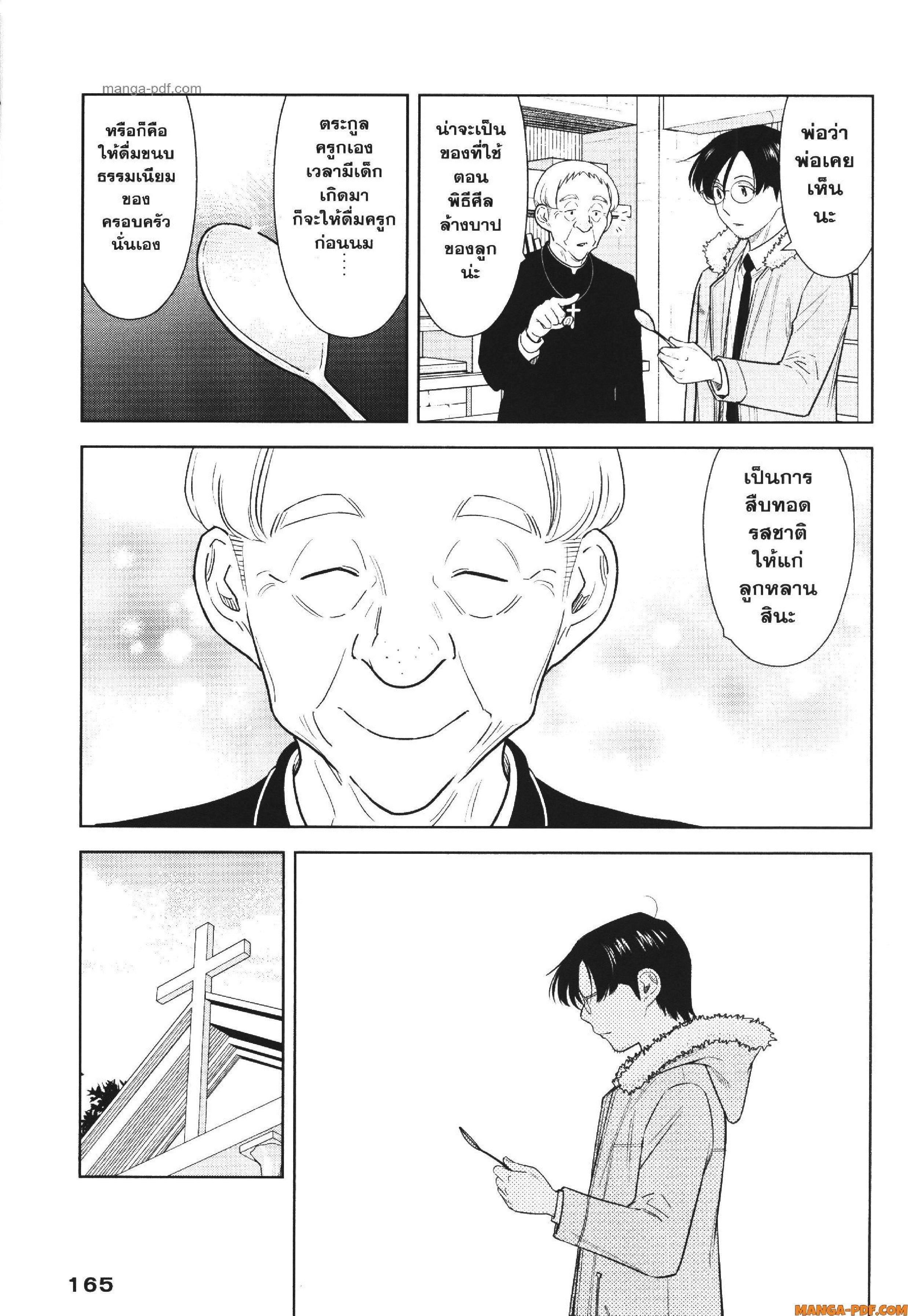 Manga-lc-com อ่านมังงะ อ่านการ์ตูน ออนไลน์ ฟรี CHAMPAGNE ตอนที่ 1 2 3 4 5 6 7 8 9 10 11 12 13 14 ฟรี ไม่มีโฆษณา Manga-lc - อ่าน มังงะ อ่าน การ์ตูน ออนไลน์ อ่านมังงะ ฟรี