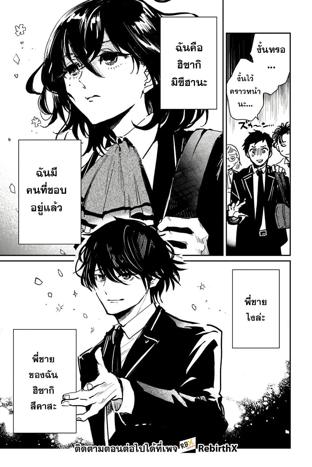 Manga-lc-com อ่านมังงะ อ่านการ์ตูน ออนไลน์ ฟรี Shikabane Ou no Kikan ตอนที่ 1 2 3 4 5 6 7 8 9 10 11 12 13 14 ฟรี ไม่มีโฆษณา Manga-lc - อ่าน มังงะ อ่าน การ์ตูน ออนไลน์ อ่านมังงะ ฟรี