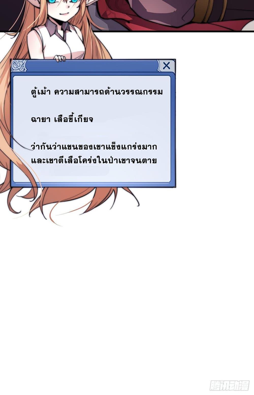 Manga-lc-com อ่านมังงะ อ่านการ์ตูน ออนไลน์ ฟรี It Starts With A Mountain ตอนที่ 1 2 3 4 5 6 7 8 9 10 11 12 13 14 ฟรี ไม่มีโฆษณา Manga-lc - อ่าน มังงะ อ่าน การ์ตูน ออนไลน์ อ่านมังงะ ฟรี