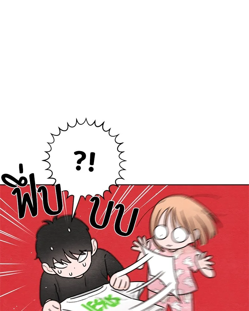 เป็นวัยรุ่นมันเหนื่อย ตอนที่ 33 รูปที่ 53