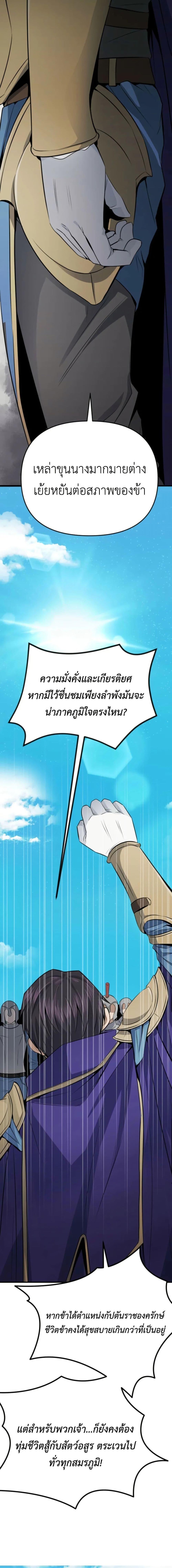 Manga-lc-com อ่านมังงะ อ่านการ์ตูน ออนไลน์ ฟรี Defend Your Territory With Trained Monsters ตอนที่ 1 2 3 4 5 6 7 8 9 10 11 12 13 14 ฟรี ไม่มีโฆษณา Manga-lc - อ่าน มังงะ อ่าน การ์ตูน ออนไลน์ อ่านมังงะ ฟรี