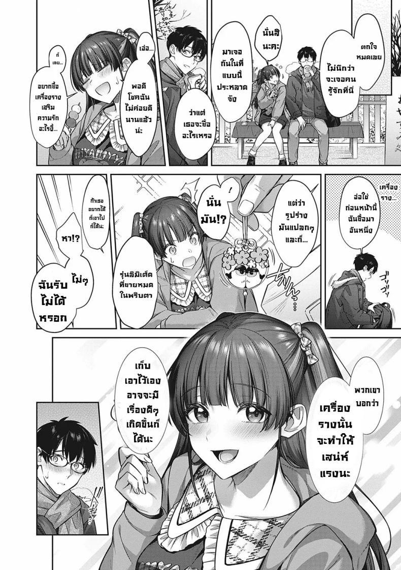 Doujin-Lc- อ่าน โดจิน มังฮวา เกาหลี ญี่ปุ่น จีน แปลไทย เรื่องบังเอิญกับรุ่นน้อง [Shirisensha] Kamiyui-san to no Enmusubi A Fateful Bond with Kamiyui-san (Tsubomi Zakari) ตอนที่ 1 2 3 4 5 6 7 8 9 10 11 12 13 14 ฟรี ไม่มีโฆษณา อ่าน โดจิน Manhwa เกาหลี ญี่ปุ่น จีน เรามีครบ คัดมาให้เน้นๆ โดจิน 18+ รับประกันความฟินโดย  Doujin Lc