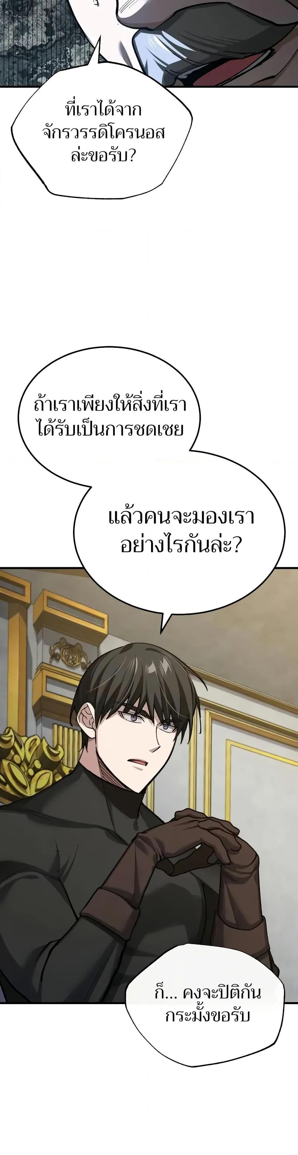 Manga-lc-com อ่านมังงะ อ่านการ์ตูน ออนไลน์ ฟรี The Heavenly Demon Can’t Live a Normal Life ตอนที่ 1 2 3 4 5 6 7 8 9 10 11 12 13 14 ฟรี ไม่มีโฆษณา Manga-lc - อ่าน มังงะ อ่าน การ์ตูน ออนไลน์ อ่านมังงะ ฟรี