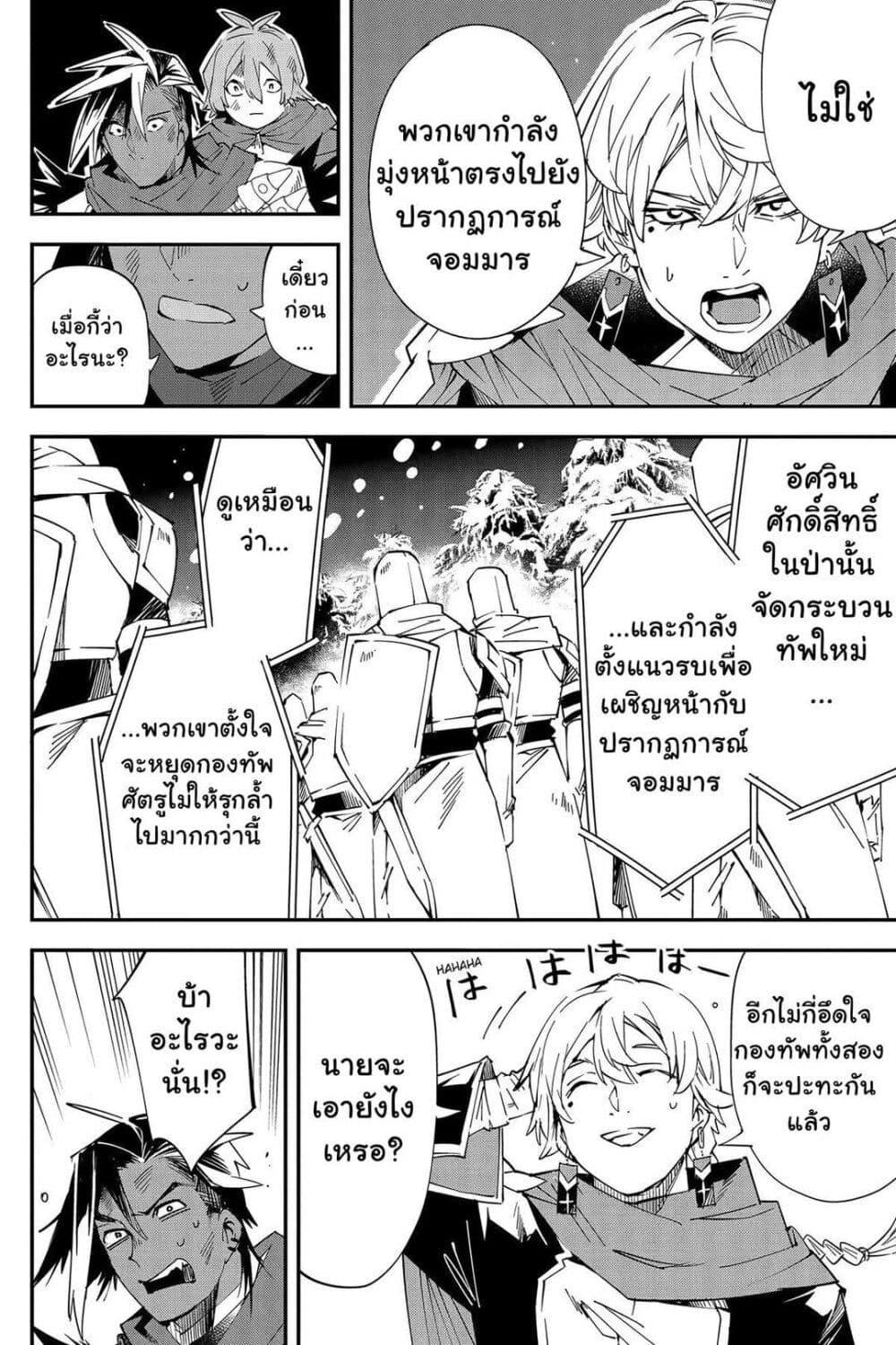 Manga-lc-com อ่านมังงะ อ่านการ์ตูน ออนไลน์ ฟรี Yuusha-kei ni Shosu Choubatsu Yuusha 9004-tai Keimu Kiroku ตอนที่ 1 2 3 4 5 6 7 8 9 10 11 12 13 14 ฟรี ไม่มีโฆษณา Manga-lc - อ่าน มังงะ อ่าน การ์ตูน ออนไลน์ อ่านมังงะ ฟรี