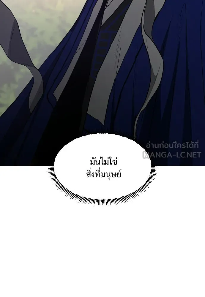 JAKDU ตอนที่ 90 รูปที่ 108