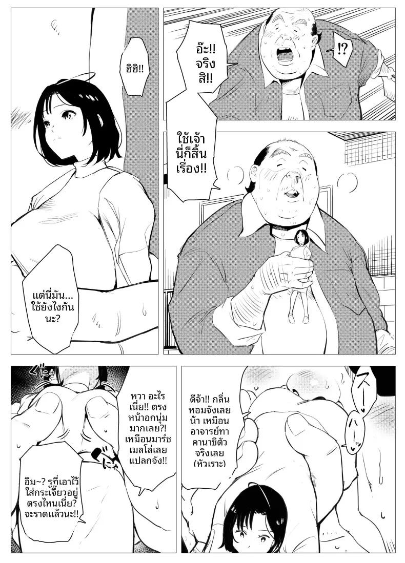 Doujin-Lc- อ่าน โดจิน มังฮวา เกาหลี ญี่ปุ่น จีน แปลไทย ตุ๊กตาเซ็กส์ทอยสนองตัณหา (Mokkorihan) ตอนที่ 1 2 3 4 5 6 7 8 9 10 11 12 13 14 ฟรี ไม่มีโฆษณา อ่าน โดจิน Manhwa เกาหลี ญี่ปุ่น จีน เรามีครบ คัดมาให้เน้นๆ โดจิน 18+ รับประกันความฟินโดย  Doujin Lc