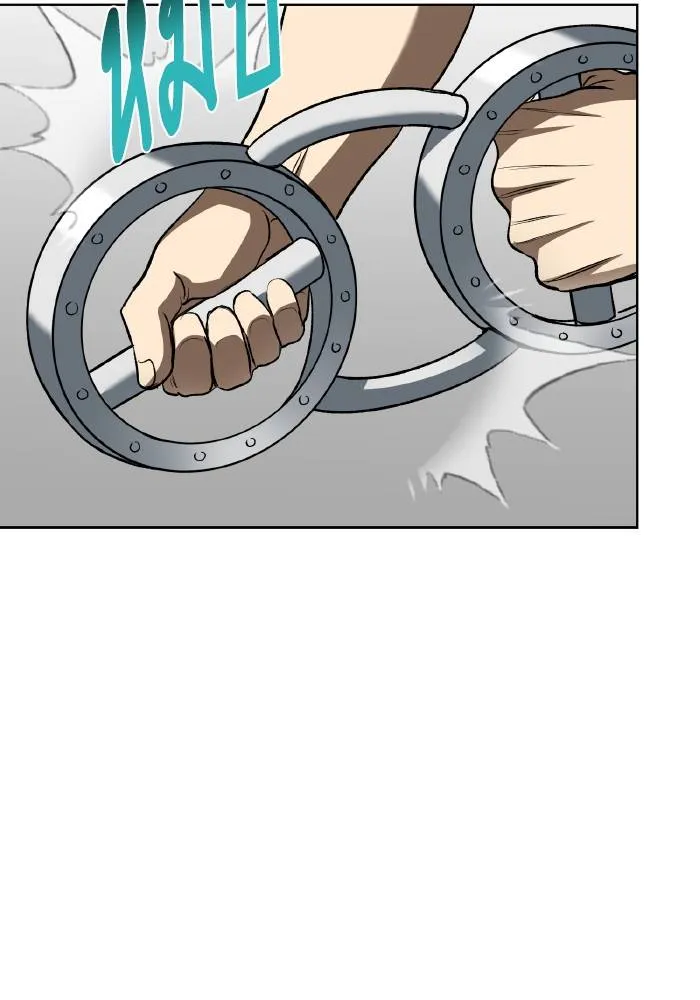 ราชาแห่งอ็อกทากอน ตอนที่ 86 รูปที่ 10