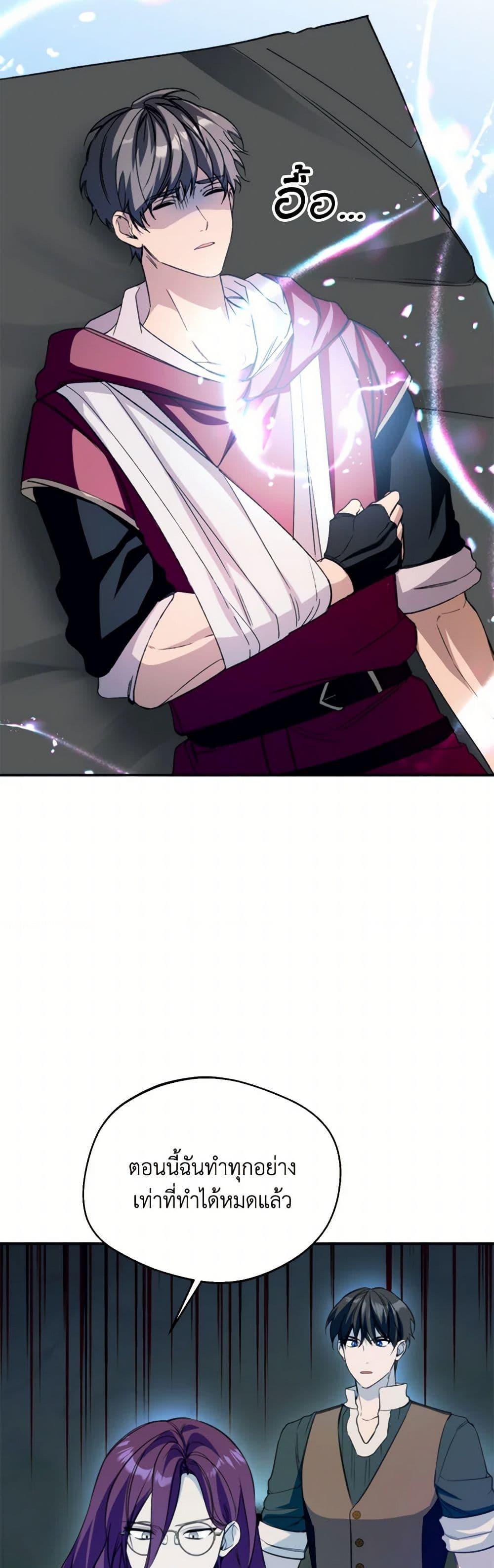 Manga-lc-com อ่านมังงะ อ่านการ์ตูน ออนไลน์ ฟรี Carefully Choosing a Husband ตอนที่ 1 2 3 4 5 6 7 8 9 10 11 12 13 14 ฟรี ไม่มีโฆษณา Manga-lc - อ่าน มังงะ อ่าน การ์ตูน ออนไลน์ อ่านมังงะ ฟรี