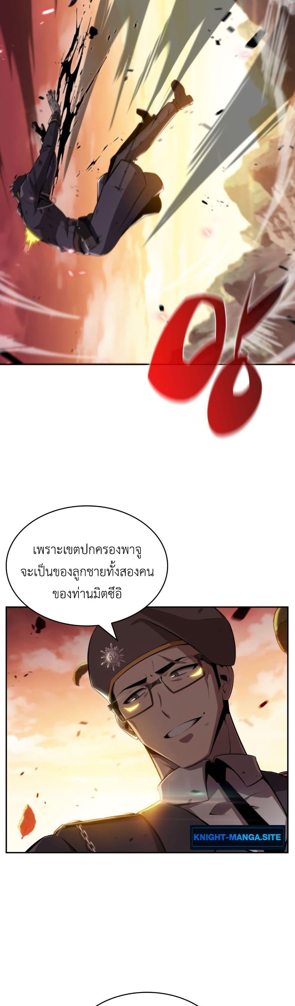 Manga-lc-com อ่านมังงะ อ่านการ์ตูน ออนไลน์ ฟรี The Chairman of Pharmaceutical Company is a Poison King ตอนที่ 1 2 3 4 5 6 7 8 9 10 11 12 13 14 ฟรี ไม่มีโฆษณา Manga-lc - อ่าน มังงะ อ่าน การ์ตูน ออนไลน์ อ่านมังงะ ฟรี