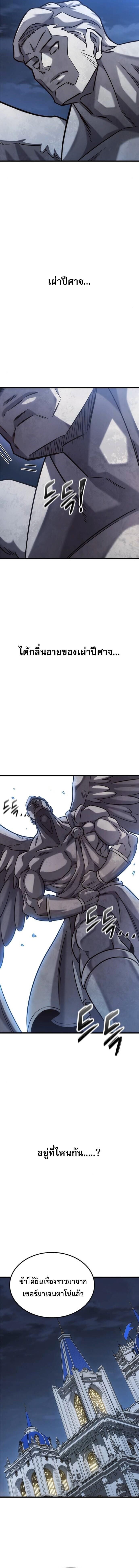 Manga-lc-com อ่านมังงะ อ่านการ์ตูน ออนไลน์ ฟรี What a Bountiful Harvest, Demon Lord! ตอนที่ 1 2 3 4 5 6 7 8 9 10 11 12 13 14 ฟรี ไม่มีโฆษณา Manga-lc - อ่าน มังงะ อ่าน การ์ตูน ออนไลน์ อ่านมังงะ ฟรี