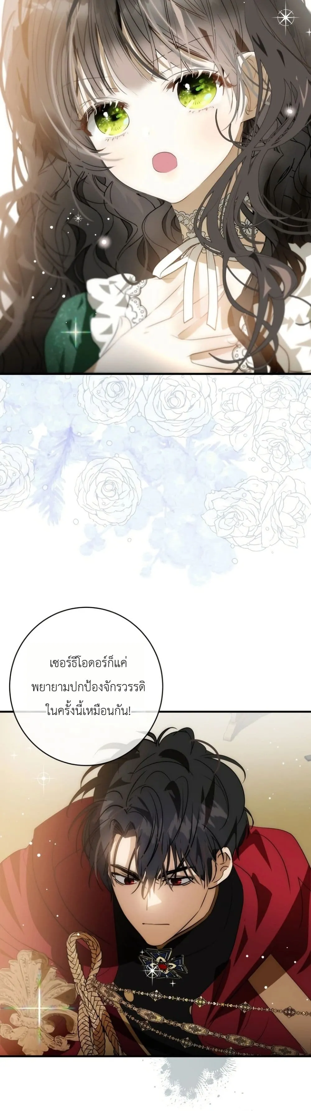 Manga-lc-com อ่านมังงะ อ่านการ์ตูน ออนไลน์ ฟรี How to Survive as the Daughter of the Emperor Who Killed Me ตอนที่ 1 2 3 4 5 6 7 8 9 10 11 12 13 14 ฟรี ไม่มีโฆษณา Manga-lc - อ่าน มังงะ อ่าน การ์ตูน ออนไลน์ อ่านมังงะ ฟรี