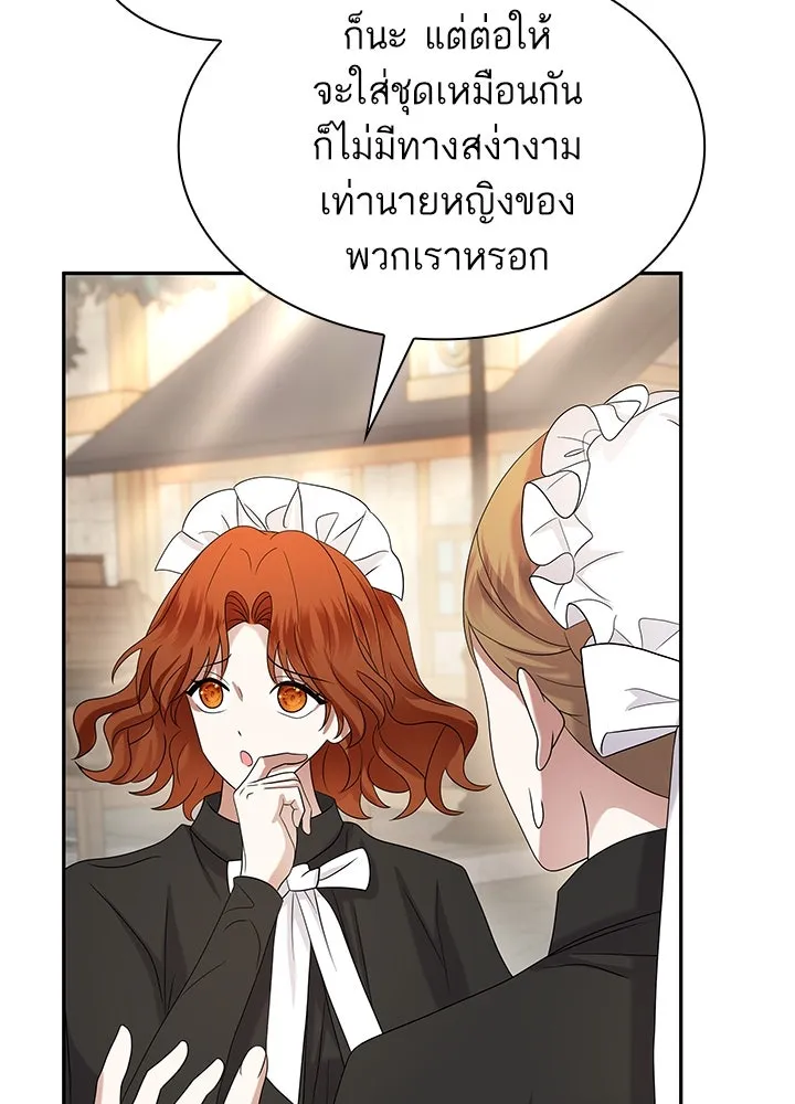 อดีตภรรยาของพระเอกหนุ่มจอมคลั่งรัก ตอนที่ 48 รูปที่ 82