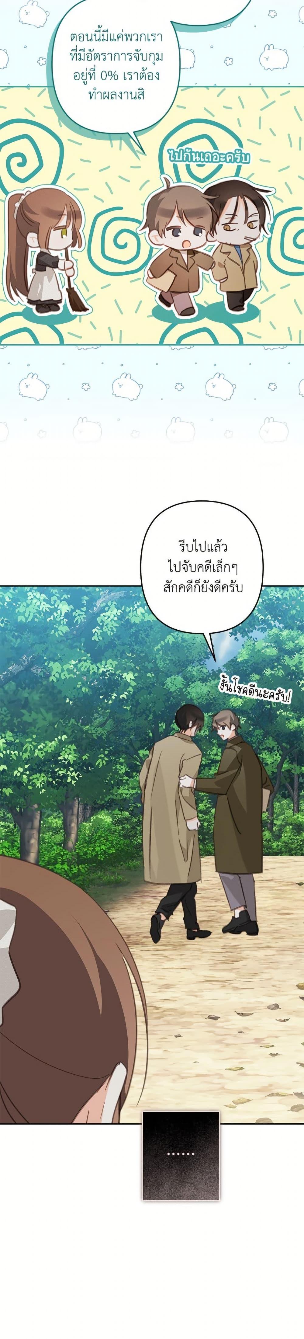 Manga-lc-com อ่านมังงะ อ่านการ์ตูน ออนไลน์ ฟรี How to Survive as a Maid in a Horror Game ตอนที่ 1 2 3 4 5 6 7 8 9 10 11 12 13 14 ฟรี ไม่มีโฆษณา Manga-lc - อ่าน มังงะ อ่าน การ์ตูน ออนไลน์ อ่านมังงะ ฟรี