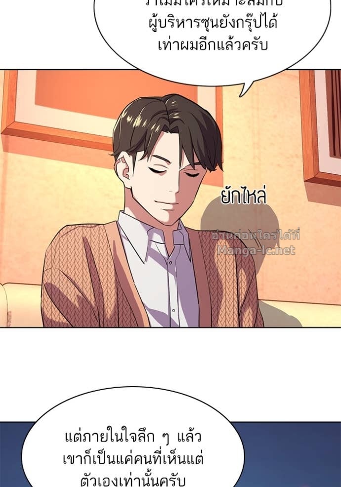 Doujin-Lc- อ่าน โดจิน มังฮวา เกาหลี ญี่ปุ่น จีน แปลไทย Reborn Rich ตอนที่ 1 2 3 4 5 6 7 8 9 10 11 12 13 14 ฟรี ไม่มีโฆษณา อ่าน โดจิน Manhwa เกาหลี ญี่ปุ่น จีน เรามีครบ คัดมาให้เน้นๆ โดจิน 18+ รับประกันความฟินโดย Doujin Lc