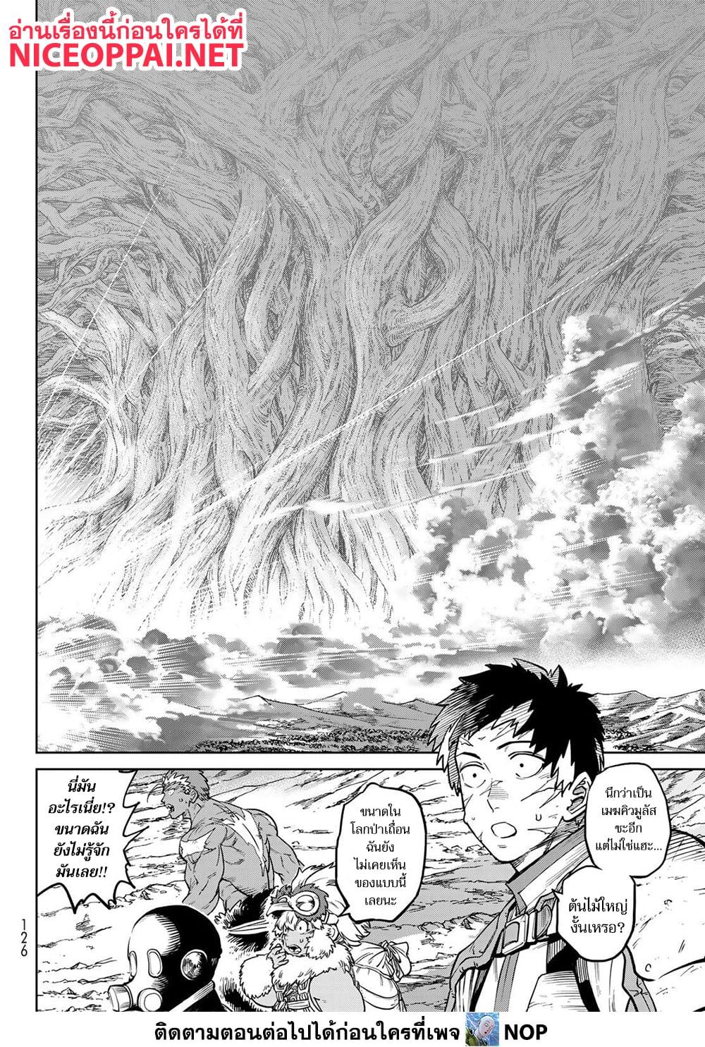 Manga-lc-com อ่านมังงะ อ่านการ์ตูน ออนไลน์ ฟรี Versus ตอนที่ 1 2 3 4 5 6 7 8 9 10 11 12 13 14 ฟรี ไม่มีโฆษณา Manga-lc - อ่าน มังงะ อ่าน การ์ตูน ออนไลน์ อ่านมังงะ ฟรี