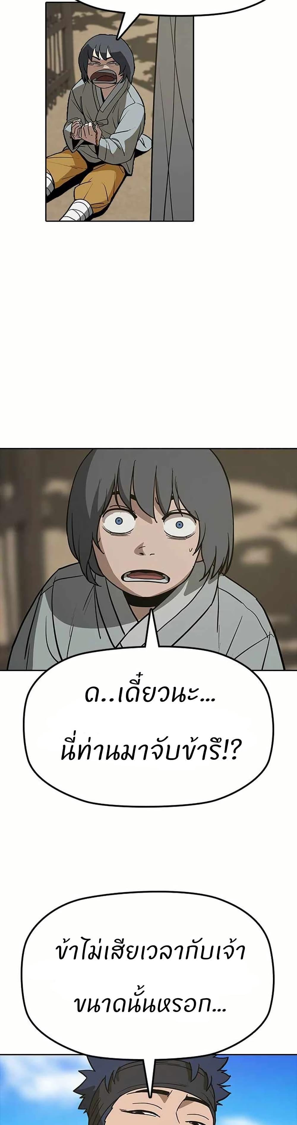 Manga-lc-com อ่านมังงะ อ่านการ์ตูน ออนไลน์ ฟรี Grim Reaper Master of the Underworld ตอนที่ 1 2 3 4 5 6 7 8 9 10 11 12 13 14 ฟรี ไม่มีโฆษณา Manga-lc - อ่าน มังงะ อ่าน การ์ตูน ออนไลน์ อ่านมังงะ ฟรี