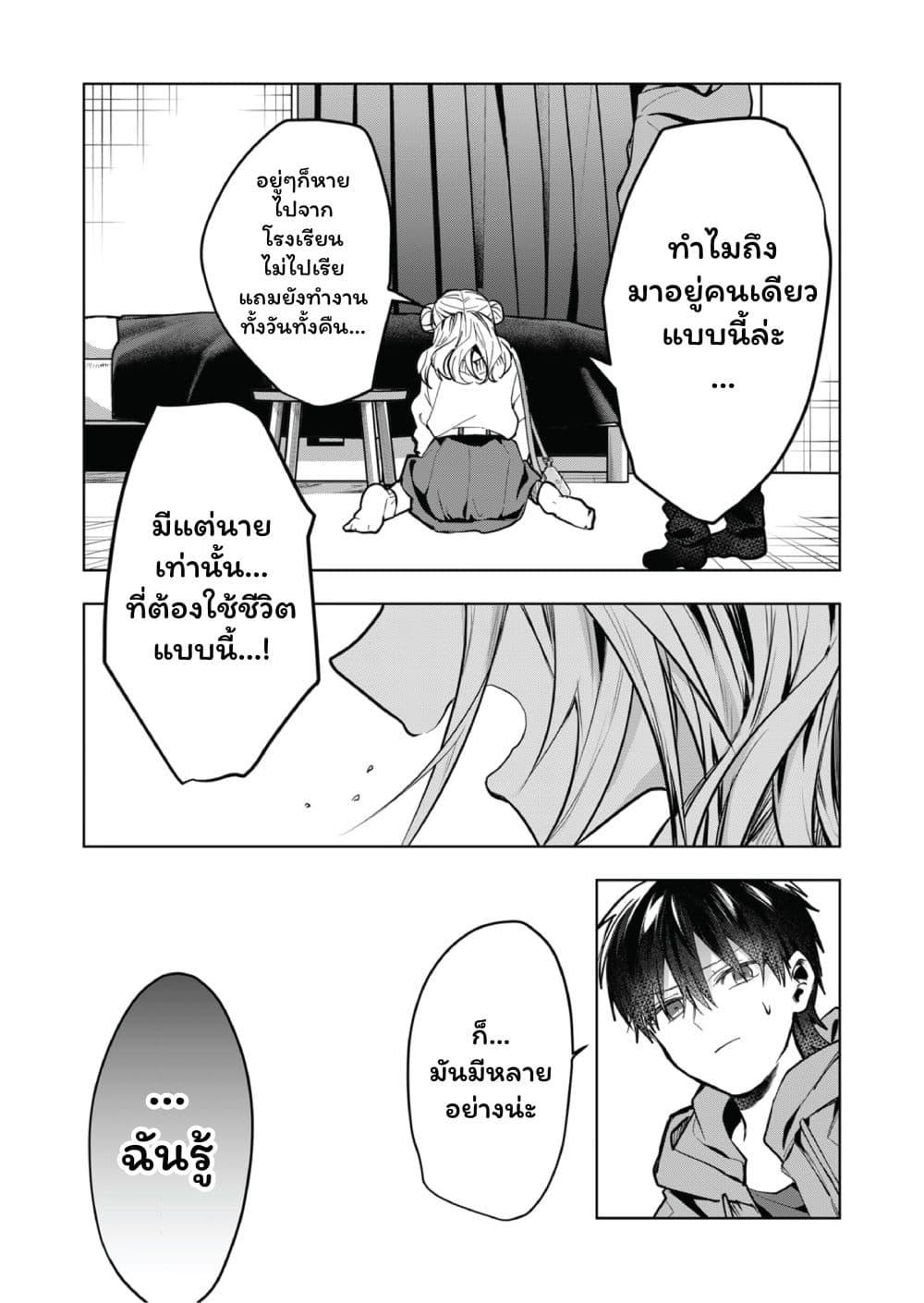 Manga-lc-com อ่านมังงะ อ่านการ์ตูน ออนไลน์ ฟรี Kono Naka ni Hitori, Ore no Yome ga Iru ตอนที่ 1 2 3 4 5 6 7 8 9 10 11 12 13 14 ฟรี ไม่มีโฆษณา Manga-lc - อ่าน มังงะ อ่าน การ์ตูน ออนไลน์ อ่านมังงะ ฟรี