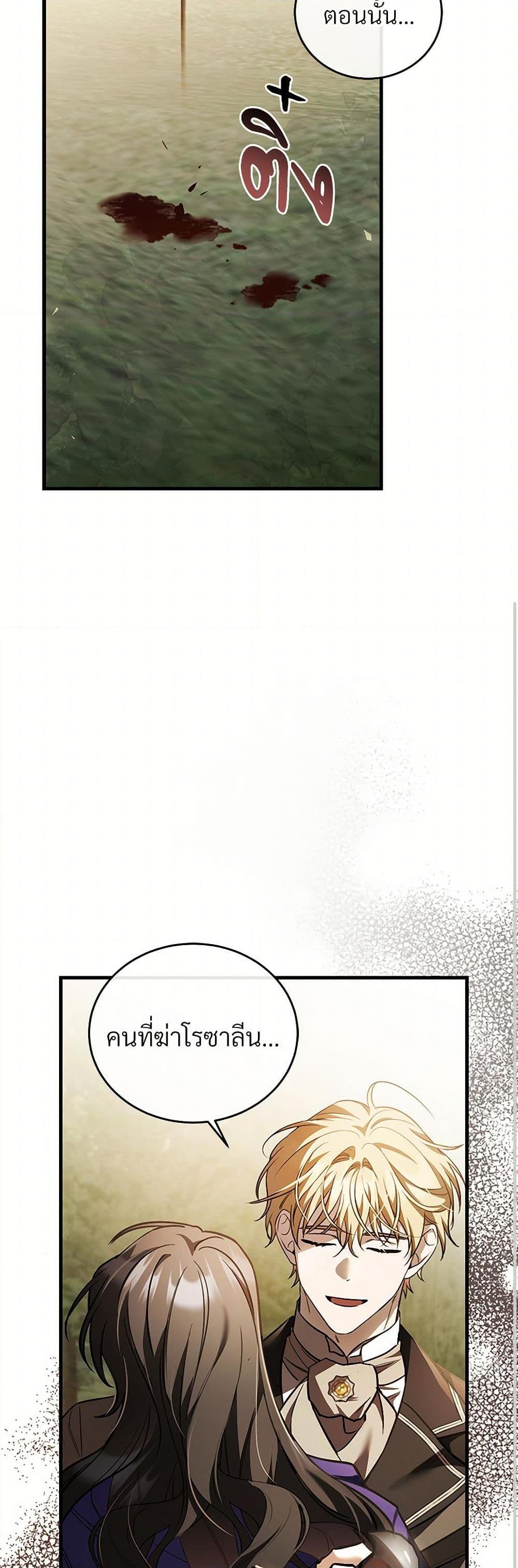Manga-lc-com อ่านมังงะ อ่านการ์ตูน ออนไลน์ ฟรี The Night Without Shadows ตอนที่ 1 2 3 4 5 6 7 8 9 10 11 12 13 14 ฟรี ไม่มีโฆษณา Manga-lc - อ่าน มังงะ อ่าน การ์ตูน ออนไลน์ อ่านมังงะ ฟรี