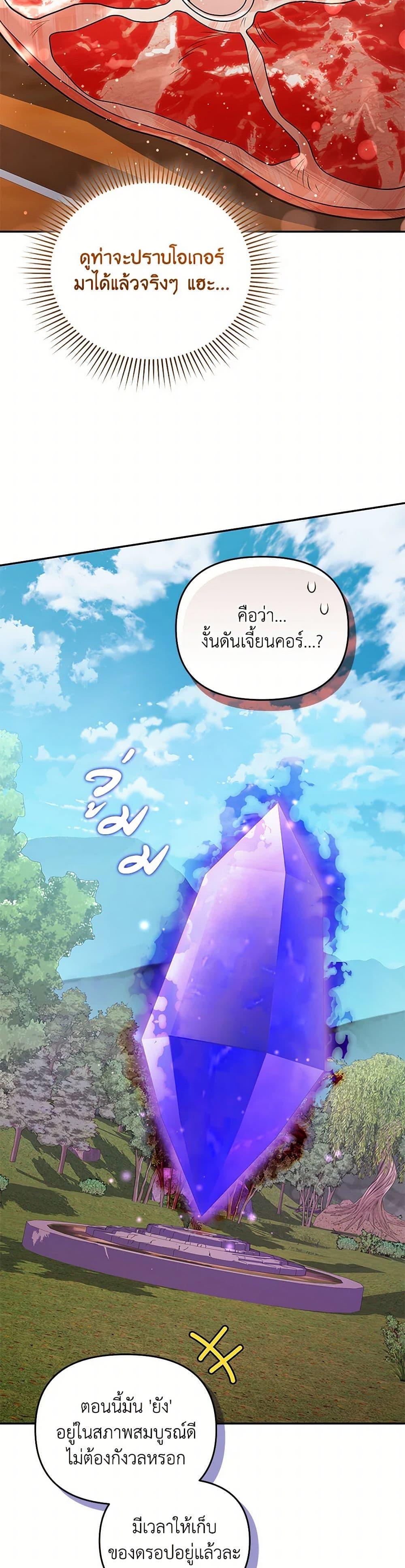 Manga-lc-com อ่านมังงะ อ่านการ์ตูน ออนไลน์ ฟรี Bizarre Restaurant ตอนที่ 1 2 3 4 5 6 7 8 9 10 11 12 13 14 ฟรี ไม่มีโฆษณา Manga-lc - อ่าน มังงะ อ่าน การ์ตูน ออนไลน์ อ่านมังงะ ฟรี