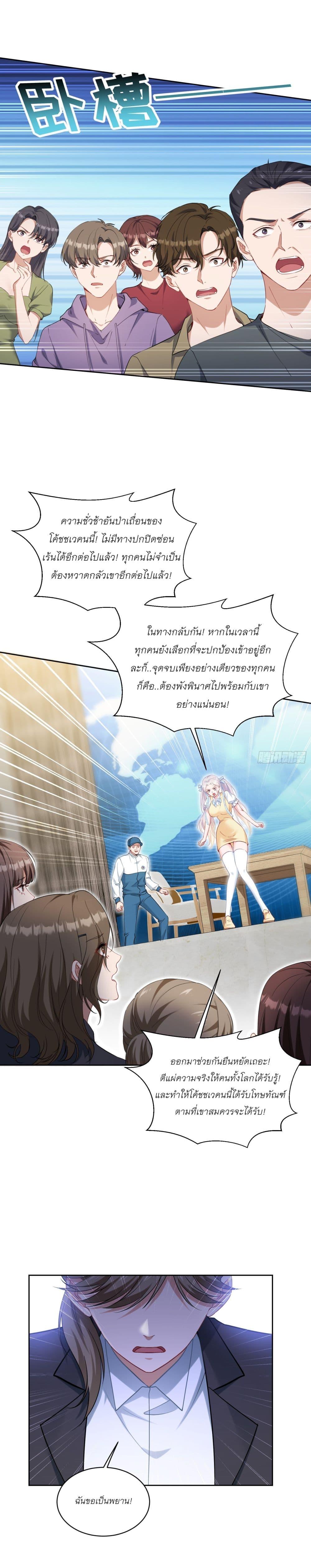 Manga-lc-com อ่านมังงะ อ่านการ์ตูน ออนไลน์ ฟรี Became a Billionaire After Dog Licking Improperly ตอนที่ 1 2 3 4 5 6 7 8 9 10 11 12 13 14 ฟรี ไม่มีโฆษณา Manga-lc - อ่าน มังงะ อ่าน การ์ตูน ออนไลน์ อ่านมังงะ ฟรี