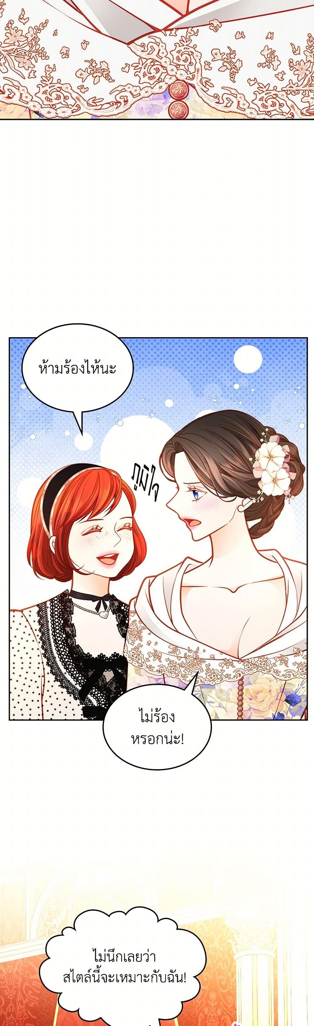 Manga-lc-com อ่านมังงะ อ่านการ์ตูน ออนไลน์ ฟรี The Duchess’s Secret Dressing Room ตอนที่ 1 2 3 4 5 6 7 8 9 10 11 12 13 14 ฟรี ไม่มีโฆษณา Manga-lc - อ่าน มังงะ อ่าน การ์ตูน ออนไลน์ อ่านมังงะ ฟรี
