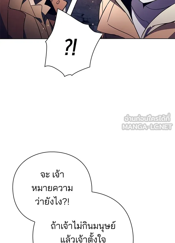 คืนแห่งโทแกบี ตอนที่ 27 รูปที่ 93