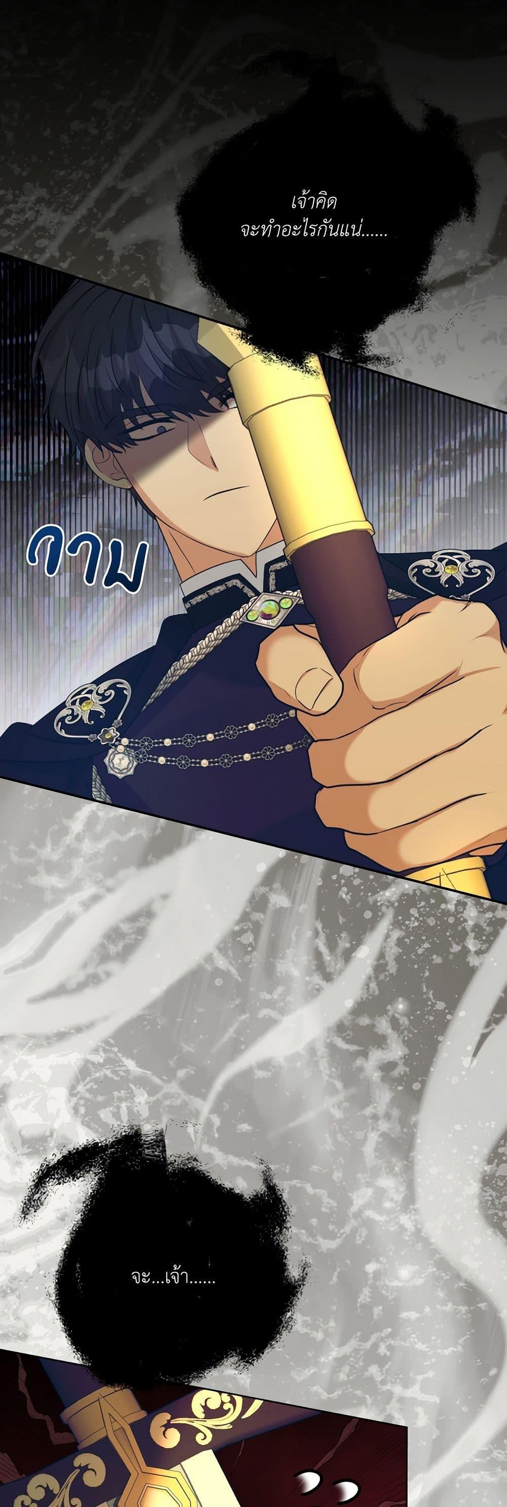 Manga-lc-com อ่านมังงะ อ่านการ์ตูน ออนไลน์ ฟรี I Can’t Keep Up With My Stallion Duke ตอนที่ 1 2 3 4 5 6 7 8 9 10 11 12 13 14 ฟรี ไม่มีโฆษณา Manga-lc - อ่าน มังงะ อ่าน การ์ตูน ออนไลน์ อ่านมังงะ ฟรี