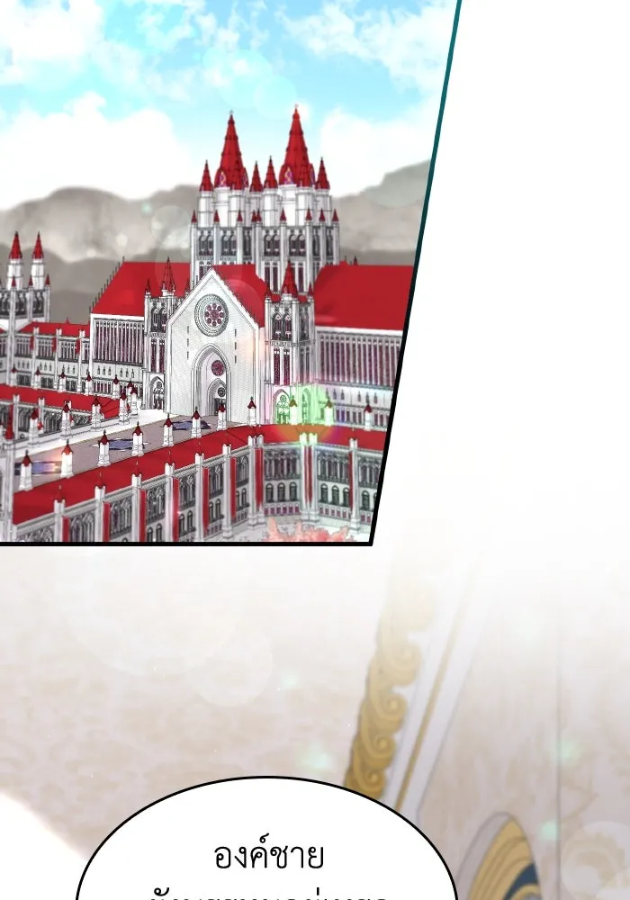 ทำแบบนี้ไม่ได้เพคะ องค์ชาย ตอนที่ 22 รูปที่ 92