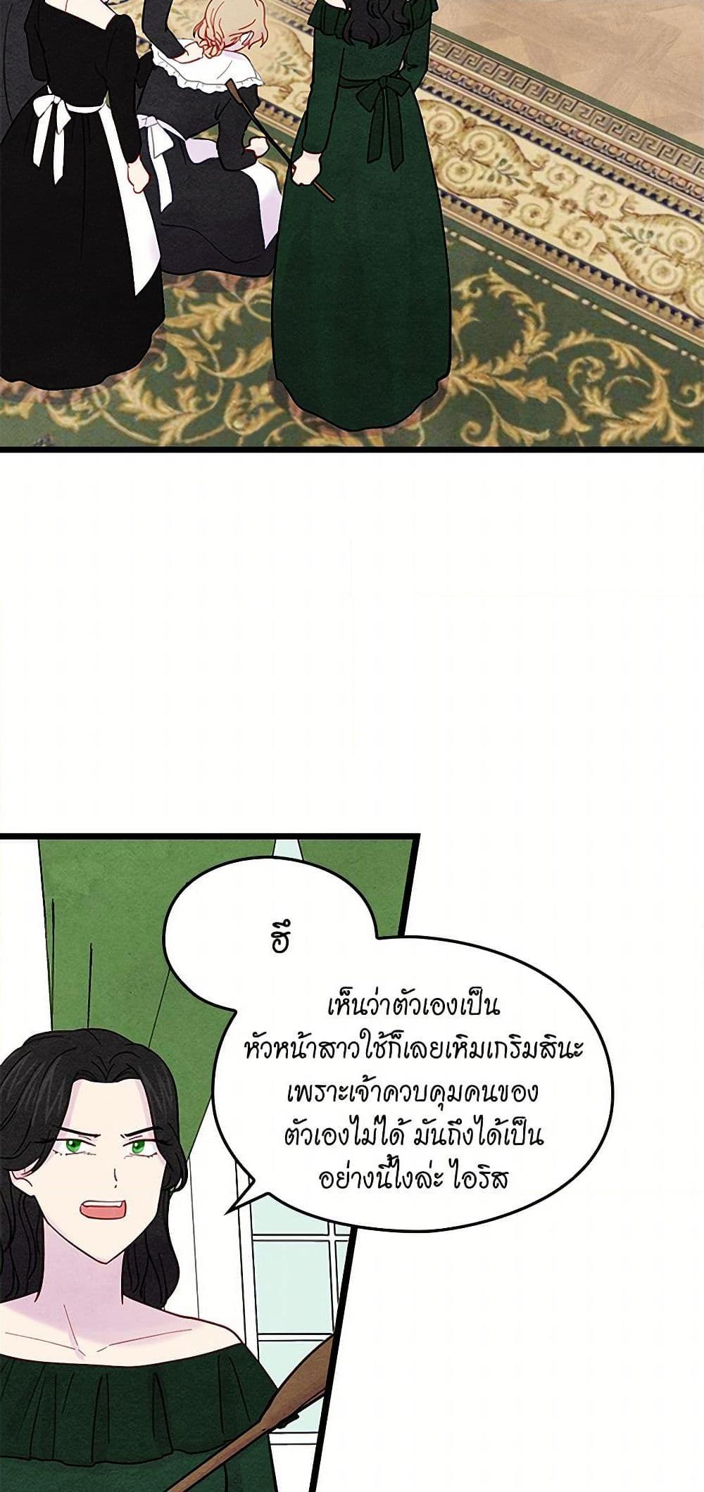 Manga-lc-com อ่านมังงะ อ่านการ์ตูน ออนไลน์ ฟรี Iris – The Lady and Her Smartphone ตอนที่ 1 2 3 4 5 6 7 8 9 10 11 12 13 14 ฟรี ไม่มีโฆษณา Manga-lc - อ่าน มังงะ อ่าน การ์ตูน ออนไลน์ อ่านมังงะ ฟรี