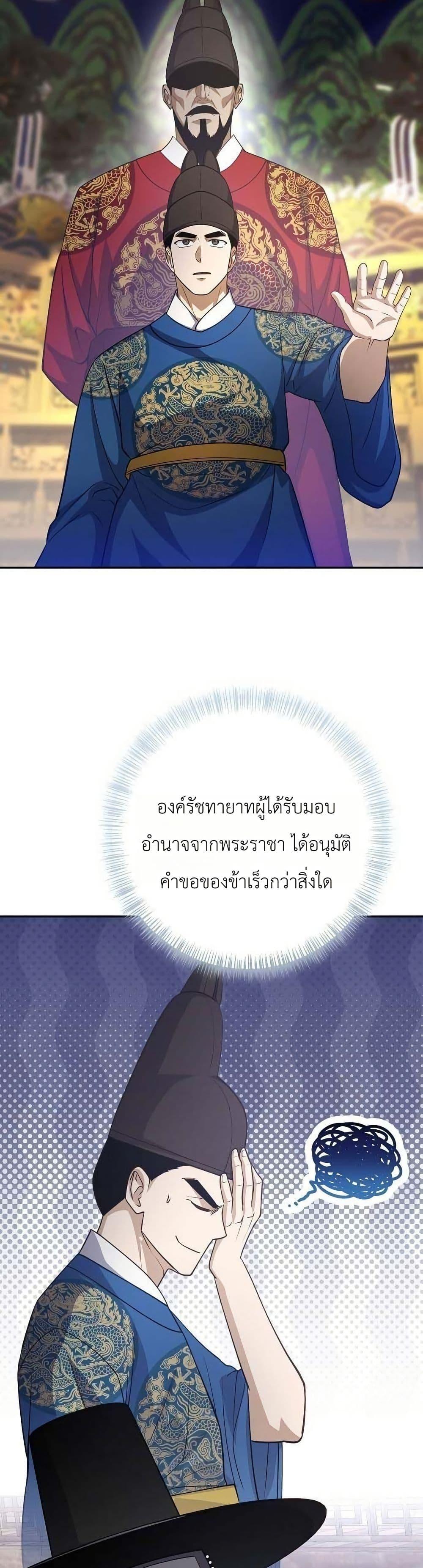 Manga-lc-com อ่านมังงะ อ่านการ์ตูน ออนไลน์ ฟรี The Corrupt Official Hides The Status Window ตอนที่ 1 2 3 4 5 6 7 8 9 10 11 12 13 14 ฟรี ไม่มีโฆษณา Manga-lc - อ่าน มังงะ อ่าน การ์ตูน ออนไลน์ อ่านมังงะ ฟรี