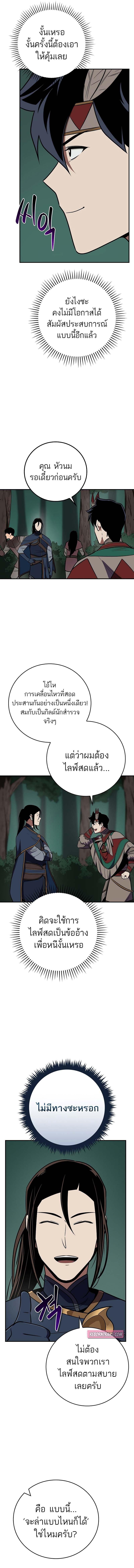 Manga-lc-com อ่านมังงะ อ่านการ์ตูน ออนไลน์ ฟรี Archmage Streamer ตอนที่ 1 2 3 4 5 6 7 8 9 10 11 12 13 14 ฟรี ไม่มีโฆษณา Manga-lc - อ่าน มังงะ อ่าน การ์ตูน ออนไลน์ อ่านมังงะ ฟรี