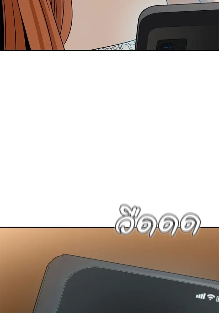 โชคชะตานำพารัก ตอนที่ 63 มองเป็นแบบนั้นนี่เอง รูปที่ 146