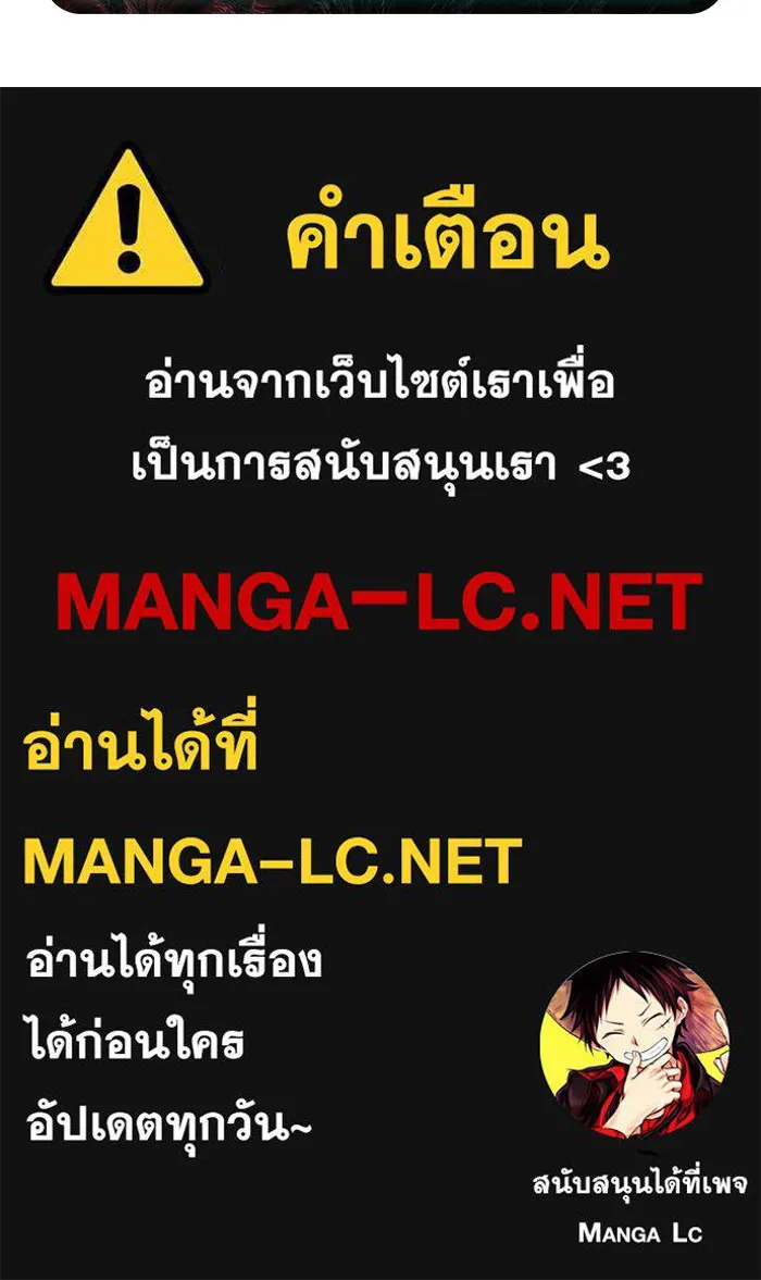 Double Click ตอนที่ 20 รูปที่ 165